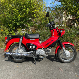 売却済中古ホンダクロスカブ50 赤 きしょう 上島のホンダの中古あげます 譲ります ジモティーで不用品の処分 売却済中古ホンダクロスカブ50 赤 きしょう 上島のホンダの中古あげます 譲ります ジモティーで不用品の処分