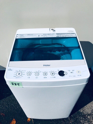 ✨高年式✨887番 Haier✨全自動電気洗濯機✨JW-C45A‼️