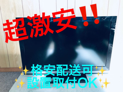 超格安価格 ET898A⭐️ピクセラ液晶カラーテレビ⭐️ 液晶テレビ