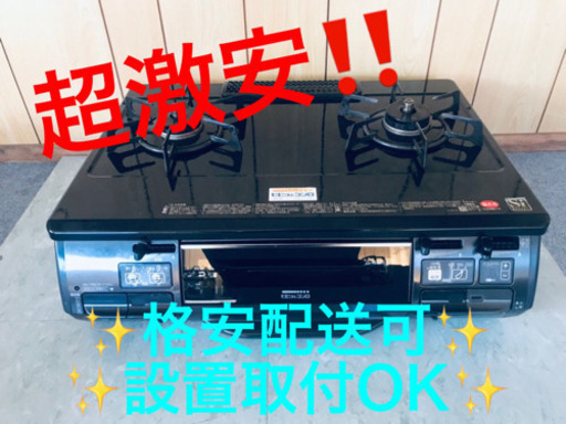 ET903A⭐️リンナイガスコンロ⭐️ ET903A⭐️リンナイガスコンロ⭐️