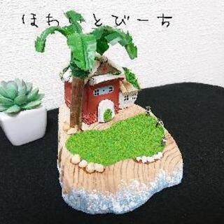 流木『ヤシの木と海の家』