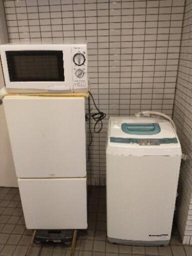 近隣配送無料☆一人暮らし応援3点セット☆冷蔵庫・洗濯機・電子レンジ