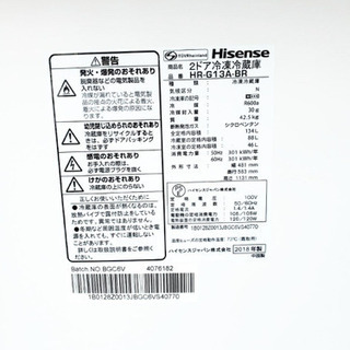 ET920A⭐️Hisense2ドア冷凍冷蔵庫⭐️