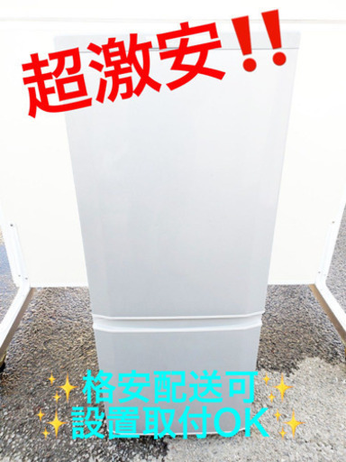 ET923A⭐️三菱ノンフロン冷凍冷蔵庫⭐️