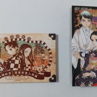 鬼滅の刃　全巻　1巻～22巻セット