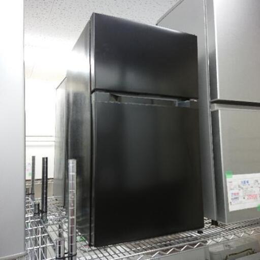 新規オープン 千葉県船橋市三咲駅前店 アイリスオーヤマ冷蔵庫2020年製4500円 リサイクルビッグワン 三咲のキッチン家電 冷蔵庫 の中古あげます 譲ります ジモティーで不用品の処分