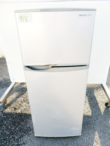 916番 シャープ✨ノンフロン冷凍冷蔵庫✨SJ-H12W-S‼️