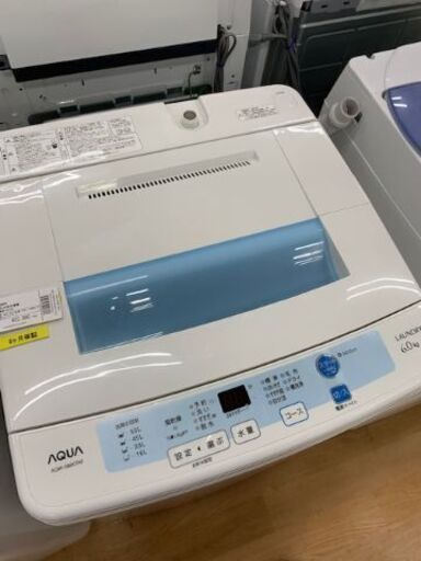 【取りに来れる方限定】AQUAの全自動洗濯機売ります‼︎!