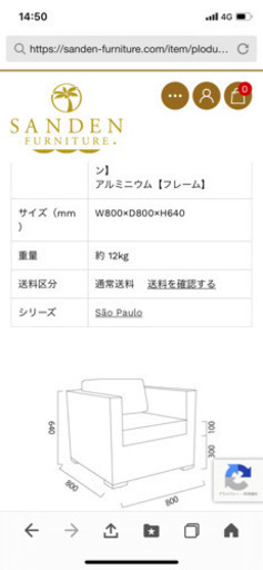 サンデンファニチャー ガーデンテーブル＆チェア 2脚の3点セット 