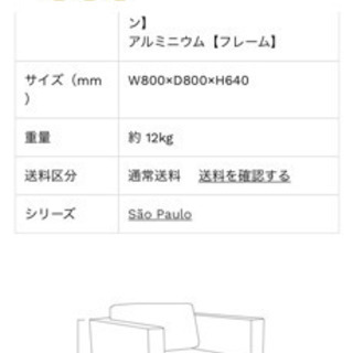 テーブル サンデンファニチャー ガーデンテーブル＆チェア 2脚の3点 