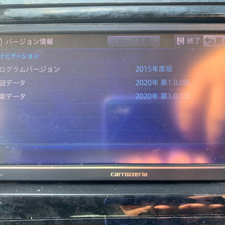 カロッツェリア　サイバーナビ　2020年データ更新済み！