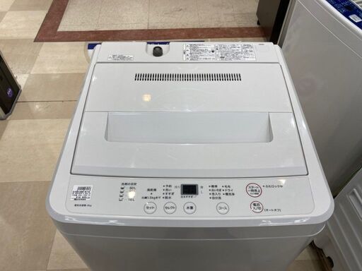 無印良品 6.0kg洗濯機 2015年製 AQW-MJ60
