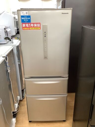 【取りに来れる方限定】Panasonicの3ドア冷蔵庫売ります‼︎!