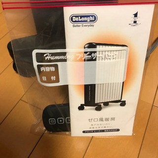 【ネット決済】デロンギ〕マルチダイナミックヒーター 1500w