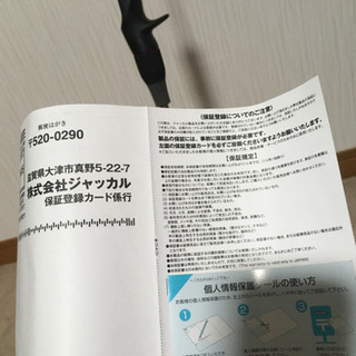 アンチョビ ドライバー エクストロ　ADXT-C60UL