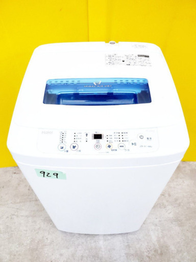 ✨高年式✨929番 Haier✨全自動電気洗濯機✨JW-K42K‼️