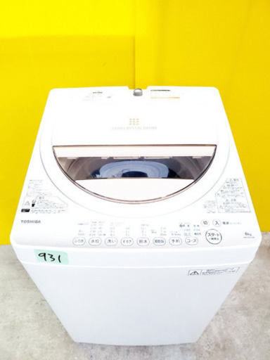 931番 TOSHIBA✨東芝電気洗濯機✨AW-6G2‼️