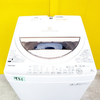 931番 TOSHIBA✨東芝電気洗濯機✨AW-6G2‼️ cervezartesana.es