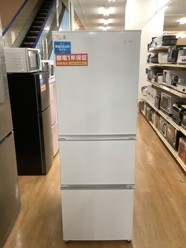 【取りに来れる方限定】Hisenseの３ドア冷蔵庫売ります‼︎!