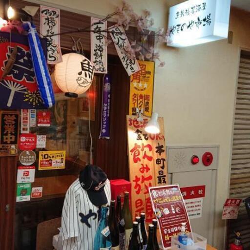 本町駅直結 人気の海鮮居酒屋ランチ限定の募集です Shin31 本町の飲食の無料求人広告 アルバイト バイト募集情報 ジモティー
