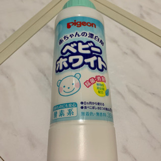 赤ちゃんの漂白剤ベビーホワイト ブンベビー 常滑の生活雑貨の中古あげます 譲ります ジモティーで不用品の処分