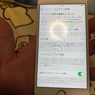 【ネット決済】iPhone6S 64G au上と下に傷あり❗早い...
