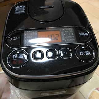 炊飯器　¥1,500