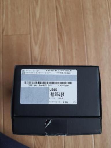 VLG V50S 5g dual screen 海外版 訳有