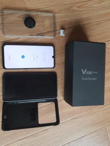 VLG V50S 5g dual screen 海外版 訳有