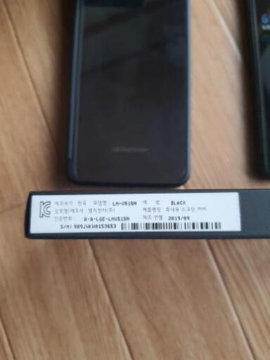 VLG V50S 5g dual screen 海外版 訳有