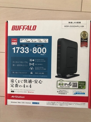バッファロー　無線LANルーター