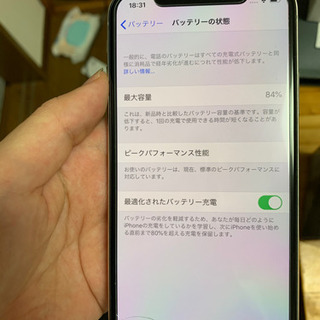 iPhonexs 256GB 美品 6/5お値下げ