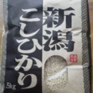 新潟県産コシヒカリ玄米(値下げしました)
