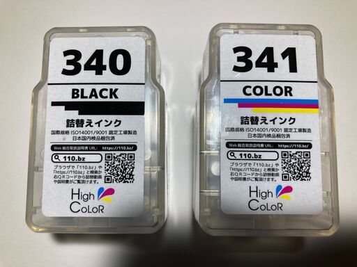 Canon Pixus Mg3130 詰替えインク You2riki 江古田のその他の中古あげます 譲ります ジモティーで不用品の処分