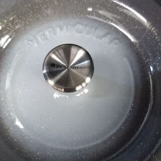 バーミキュラ 18cm 中古