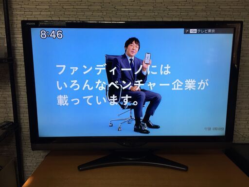 SHARP AQUOS 液晶テレビ LC-46SE1