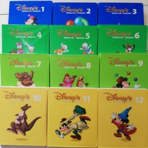 Disney　英語教材