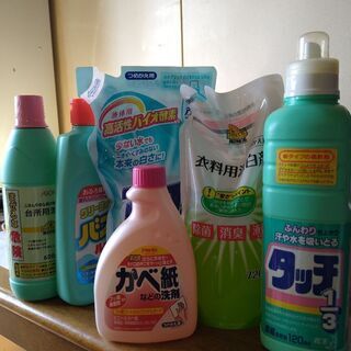 【保管品】洗剤いろいろ差し上げます