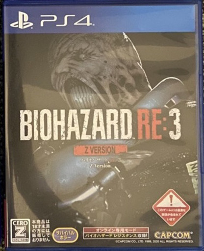 Ps4 バイオハザードre3 ぶらん 西馬込のテレビゲーム プレイステーション の中古あげます 譲ります ジモティーで不用品の処分