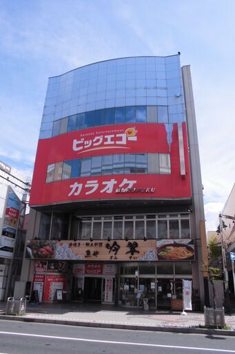 八戸市三日町 貸店舗 テナント 賃料9 2万 月 元美容室 ランドワン 本八戸のその他の不動産 住宅情報 無料掲載の掲示板 ジモティー 八戸市三日町 貸店舗 テナント 賃料9 2万 月 元美容室 ランドワン 本八戸のその他の不動産 住宅情報 無料掲載の掲示板 ジモティー