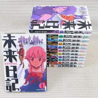 中古未来日記が無料 格安で買える ジモティー