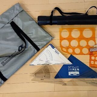 平行定規A2(レモン画翠)＋建築に必要な用品