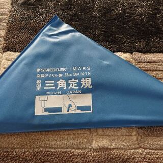 平行定規A2(レモン画翠)＋建築に必要な用品