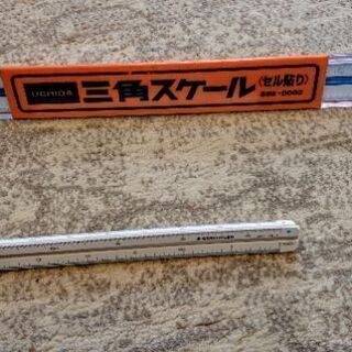 平行定規A2(レモン画翠)＋建築に必要な用品