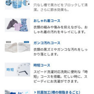 極美品！2019年製　タテ型洗濯乾燥機 ES-TX5C