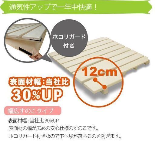 12万円の二段ベッドを49800円で販売します！グランツ製！展示現品！最終最後の1台です！