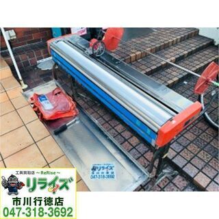 【店頭販売済み】極東 β5 手動壁紙糊付け機【リライズ市川行徳店】【店頭取引限定】【中古】2400020027137 店頭販売済み】極東 β5 手動壁紙糊付け機【リライズ市川行徳店】【店頭