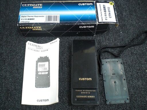 カスタム　デジタル温湿度計　CTH-01U　中古品
