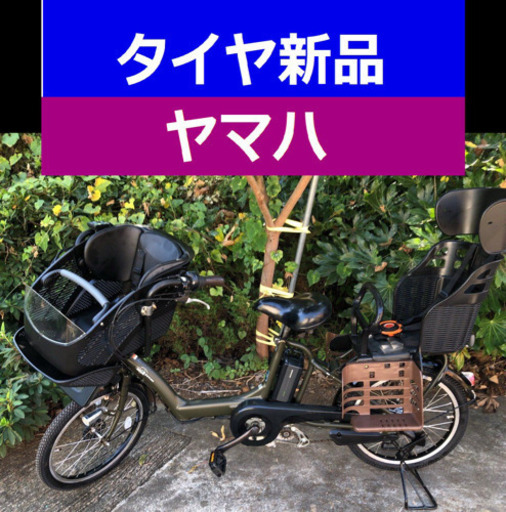 D05D電動自転車M36M☯️ヤマハ　２０インチ超高性能モデル