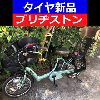 D05D電動自転車M16M☯️ブリジストンビッケ　２０インチ１３...